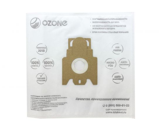 Мешки-пылесборники синтетические для пылесосов HOOVER (3 шт.) OZONE SE-28 – изображение 3