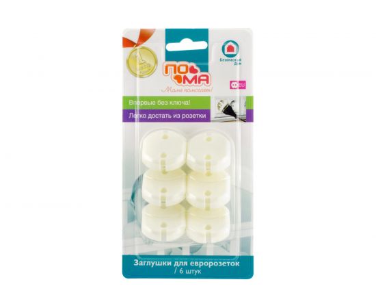 Заглушки для евророзеток ПОМА 6 шт ПП 2720 – изображение 4
