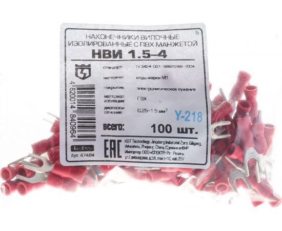 Вилочный наконечник НВИ 1,5-4 КВТ 47484 – изображение 4