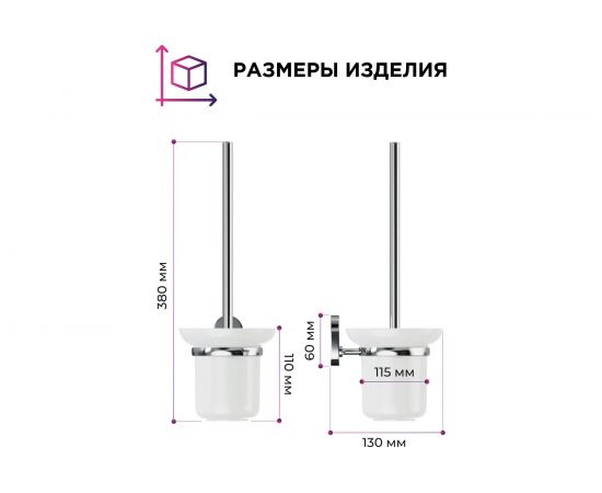 Ершик для унитаза Fora керамика BRASS BR020 – изображение 4