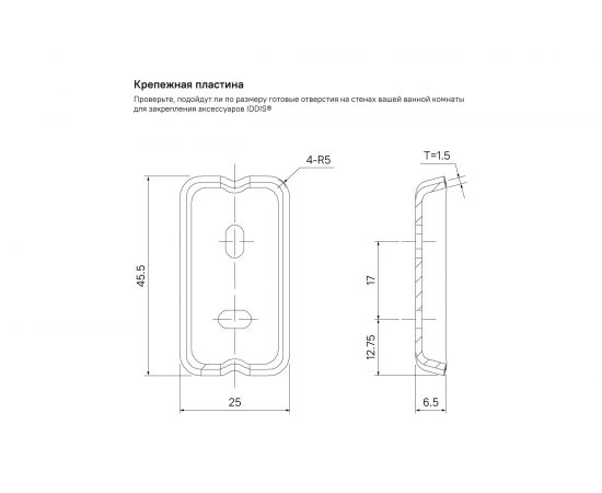 Одинарный подстаканник IDDIS Slide матовое стекло, сплав металлов, белый матовый SLIWTG1i45 – изображение 5