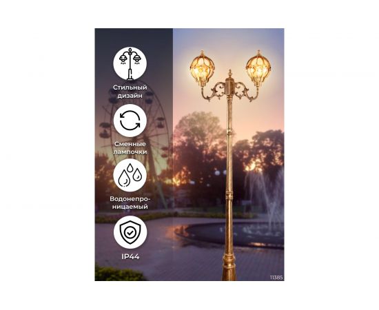 Садово-парковый светильник, столб круглый 2*60W 230V E27, черное золото Feron PL3808 11385 – изображение 5