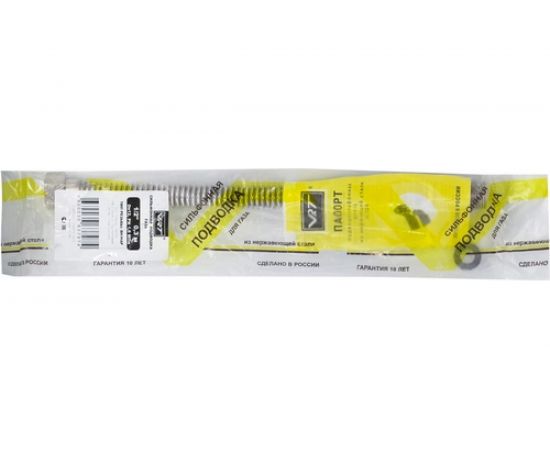 Сильфонная подводка для газа VRT 3/4"", 2,5 вн/нар 202501 522269 – изображение 5