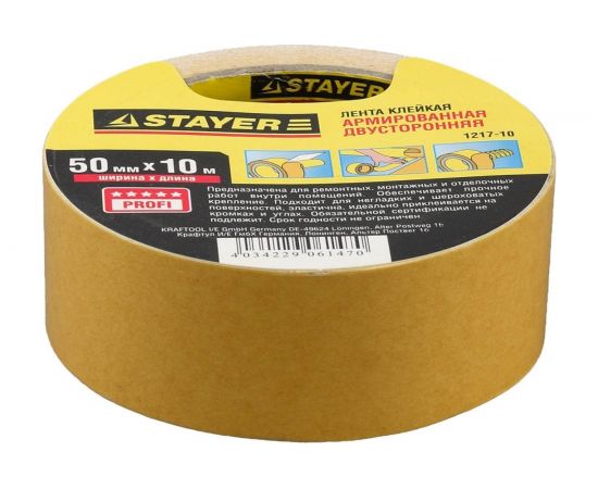 Лента клеящая двухсторонняя ""PROFI"" (50 мм; 10 м) укрепленная тканью Stayer 1217-10 – изображение 6
