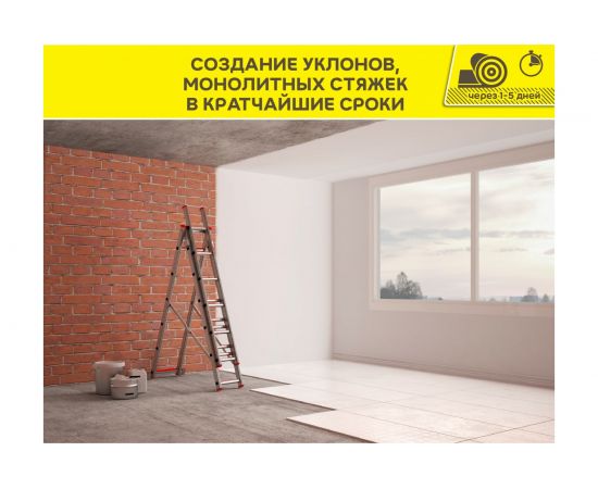 Быстротвердеющий ровнитель для пола Vetonit 5000 25 кг 1001894 – изображение 6