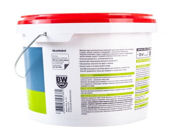 Краска MARSHALL ДЛЯ КУХНИ И ВАННОЙ влагостойкая интерьерная, баз BW 2,5л 5183646 – изображение 6