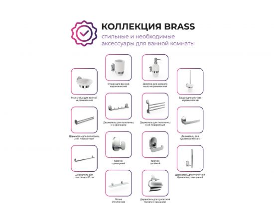 Ершик для унитаза Fora керамика BRASS BR020 – изображение 8