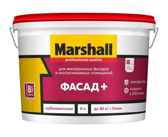 Краска MARSHALL ФАСАД+ для наружных работ, в/э, баз BW 9л 5261348 