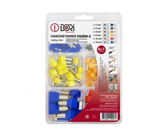 Штыревые наконечники DORI НШВИ-2 Набор №4 42181 
