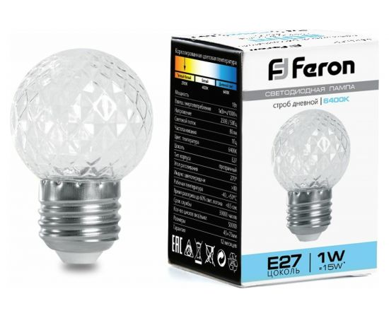 Лампа-строб FERON LB-377 Шарик прозрачный E27 1W 6400K, 38220 