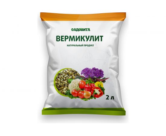 Вермикулит Садовита 2 л 00099186 