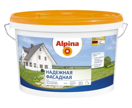 Краска ALPINA НАДЕЖНАЯ ФАСАДНАЯ FASSADENFARBE (атмосферостойкая; матовая; 2.5 л) 948102058 