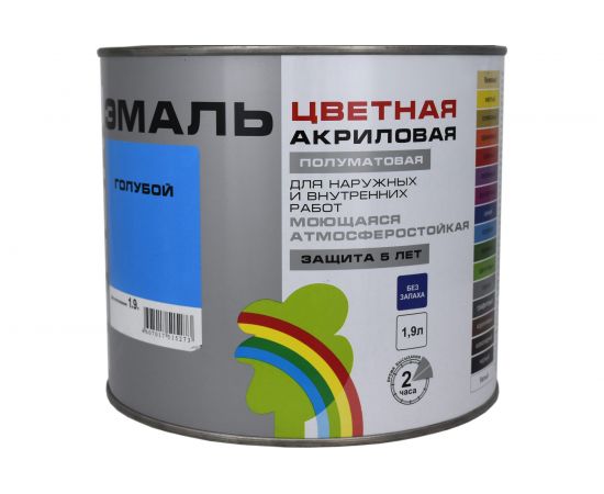 Универсальная цветная эмаль Радуга Colors ВД-АК 220 голубой, 1,9 л 142926 