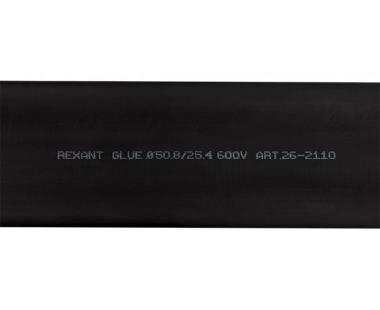 Термоусаживаемая двустенная клеевая трубка REXANT 50,8/25,4 мм черная 2 шт по 1 м 26-2110 – изображение 2