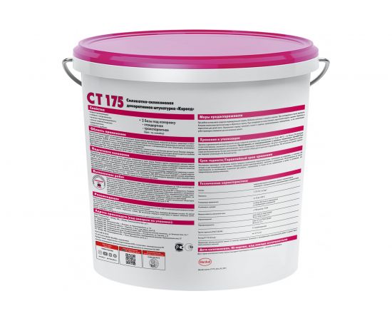 Штукатурка силикатно-силиконовая ""Короед"" CT 175 (2.0 мм; база; 25 кг) 1/24 CERESIT 29921 – изображение 2