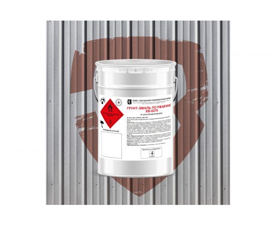 Грунт-эмаль по ржавчине ЗАГОРСКИЙ ЛАКОКРАСОЧНЫЙ ЗАВОД ХВ-0278 коричневая 5 кг ZLK05360 – изображение 2