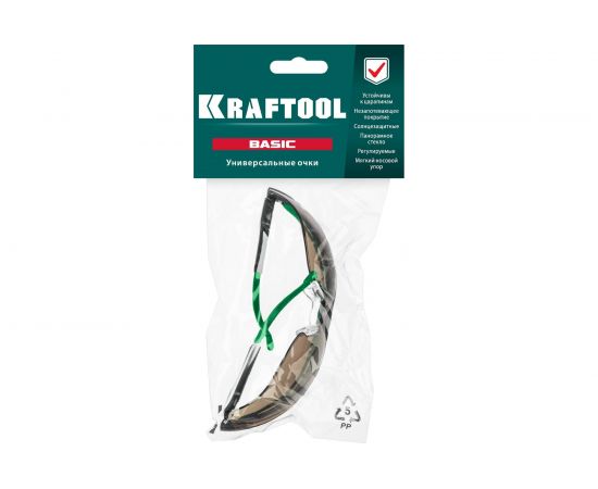 Защитные очки KRAFTOOL Basic коричневые 110319 – изображение 2