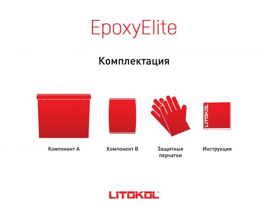Эпоксидный состав для укладки и затирки мозаики LITOKOL EpoxyElite E.02 МОЛОЧНЫЙ 482240002 – изображение 2