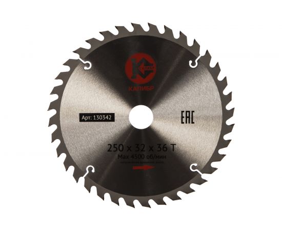 Диск пильный по дереву (250x32 мм; 36z) Калибр 00000000814 – изображение 2