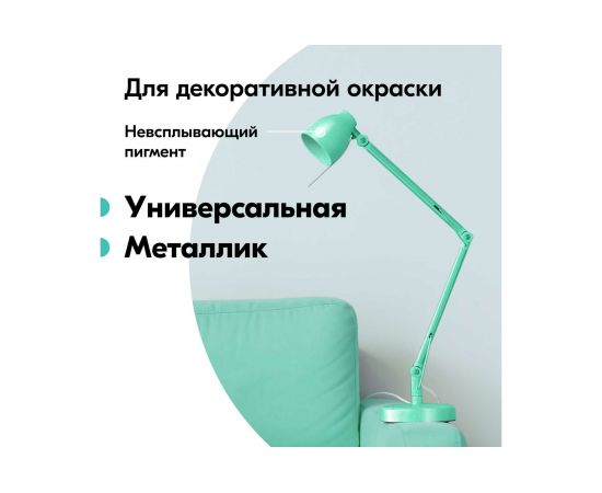 Эмаль KUDO аэрозоль универсальная металлик зеленая 520 мл 1054 11604445 – изображение 2
