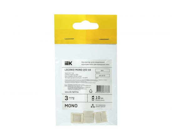 Коннектор IEK MONO, 10мм, 3шт, MONO, 10мм, разъем-разъем LSCON10-MONO-202-03 – изображение 2