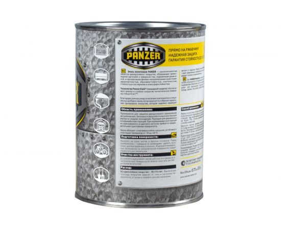 Универсальная молотковая эмаль PANZER темно-коричневая, 0.8 л 219801 – изображение 2