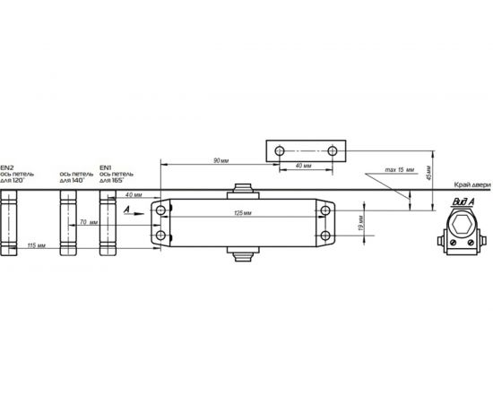 Доводчик NOTEDO DC-040 белый Т897 – изображение 2
