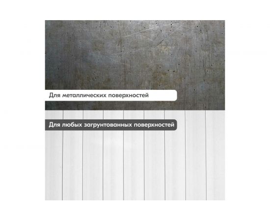 Молотковая эмаль по ржавчине DONEWELL серебристая 520 мл DW-3001 – изображение 2