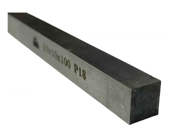 Заготовка-брусок Р18, 10x10x100 мм, HRC 63-65 ООО Сплав 2228799 – изображение 2