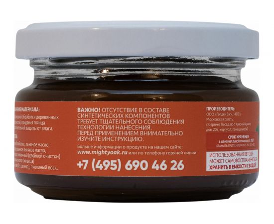 Карнаубский воск MIGHTY OAK 0.1 л, черешня MO164 – изображение 2