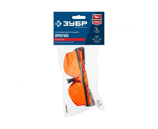 Защитные очки ЗУБР Протон красные 110483 – изображение 3