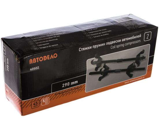 стяжки пружин АвтоDело 290мм со сдвоенным крюком 40502 13155 – изображение 3