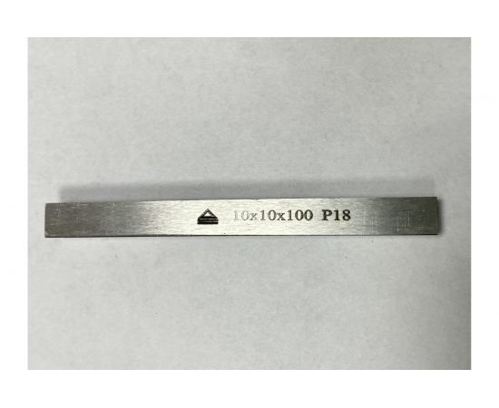Заготовка-брусок Р18, 10x10x100 мм, HRC 63-65 ООО Сплав 2228799 – изображение 3