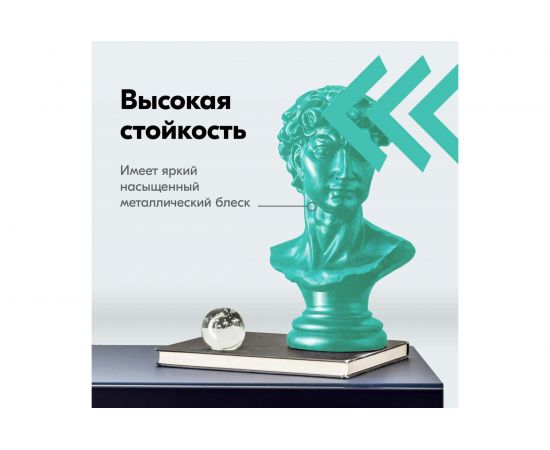 Эмаль KUDO аэрозоль универсальная металлик зеленая 520 мл 1054 11604445 – изображение 4