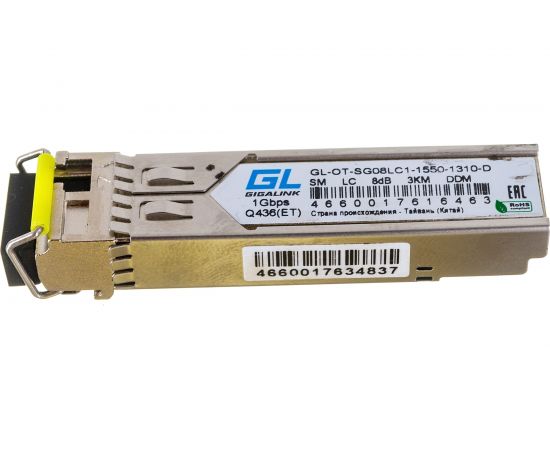 Модуль SFP GIGALINK WDM, 1.25Гбит/c, одно волокно SM, LC GL-OT-SG08LC1-1550-1310-D – изображение 4