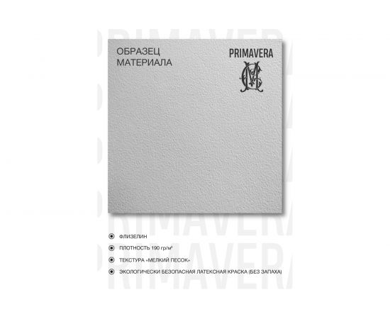 Фотообои флизелиновые PRIMAVERA Ветви ивы PV-1168-P3 – изображение 6