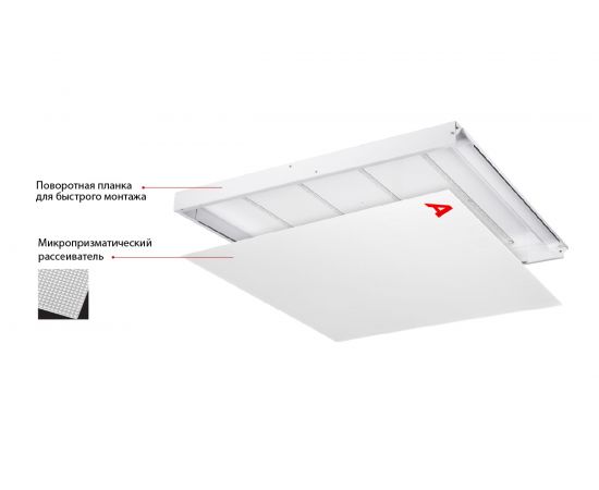 Светильник WOLTA PRO LED ОФИС 54 Вт IP40 6500лм 4000К Микропризма ДВО01-54-042-4К – изображение 6