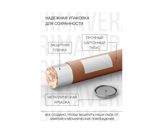 Фотообои флизелиновые PRIMAVERA Ветви ивы PV-1168-P3 – изображение 7