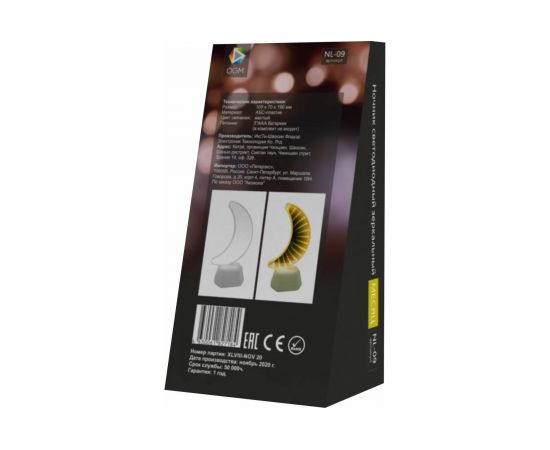 Светодиодный зеркальный ночник OGM Месяц, желтый, 3хАА, пластик, 100х70х190мм/NL-09 – изображение 8