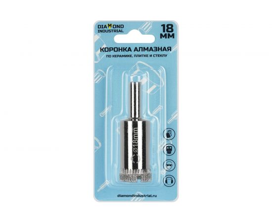 Коронка алмазная по керамике, плитке и стеклу 18 мм Diamond Industrial DIDCBC018 