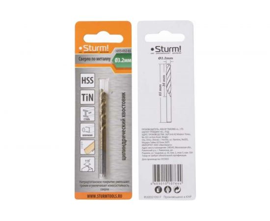 Сверло по металлу (2 шт; 3.2х36х65 мм) Sturm 1055-032-65 