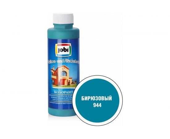 Колорант № 944 JOBI (бирюзовый; 500 мл) 12950 