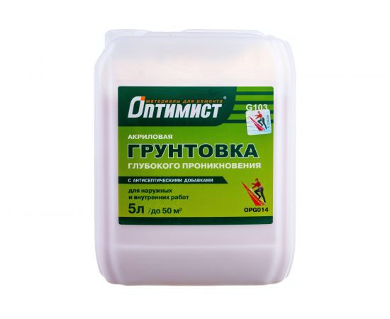 Акриловая грунтовка глубокого проникновения Оптимист G103 для наружных и внутренних работ, 5л OPG014 