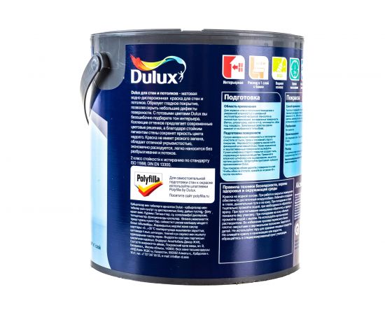 Краска для стен и потолков DULUX матовая, прованский зеленый, 2.5 л 5557081 – изображение 2