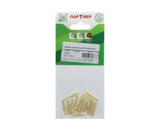 Нейлоновый дюбель Партнер PR 5x25 15 шт. 825621 – изображение 2