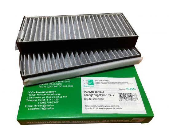 Фильтр салона комплект 2 шт SsangYong Kyron ФС VF-053u – изображение 2