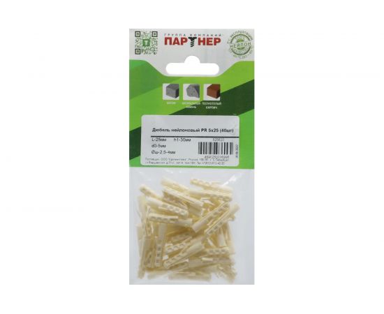 Нейлоновый дюбель Партнер PR 5x25 40 шт. 825620 – изображение 2