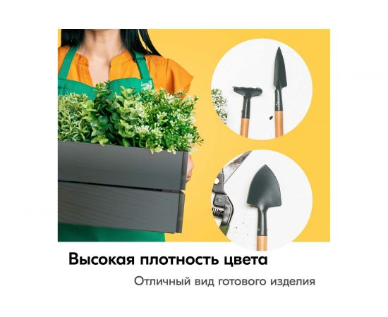 Универсальная эмаль KUDO темно-серая 57444 – изображение 2