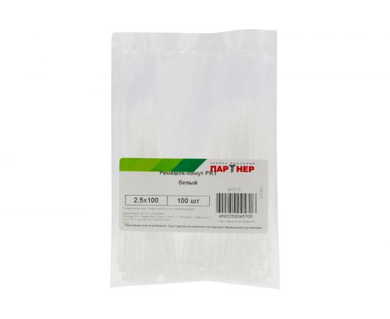 Ремешок-хомут Партнер PRT 100x2,5 100шт 827350 – изображение 2