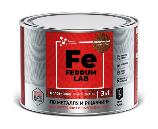 Грунт-эмаль по ржавчине 3 в 1 ЯРОСЛАВСКИЕ КРАСКИ FERRUM LAB молотковая, коричневая, банка 0.4 кг 213546 – изображение 2